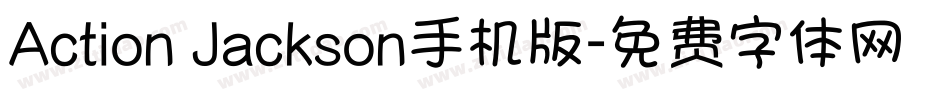 Action Jackson手机版字体转换